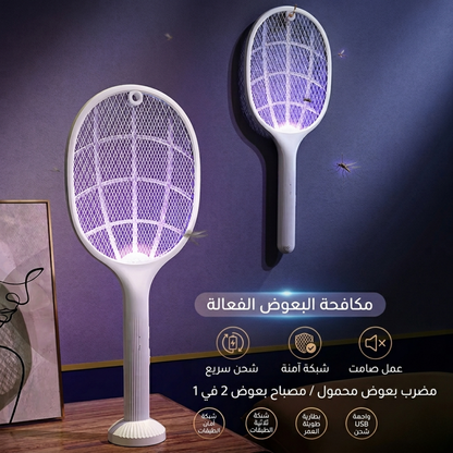 مضرب كهربائي طارد للبعوض